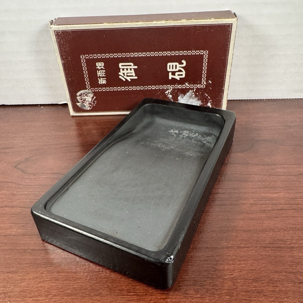 Japanese InkStone Vintage Suzuri Sumi Grinder Calligraphy Shodo Shuji Tool